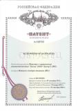 Изготавливаем на заказ