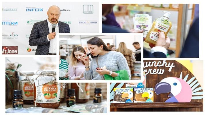 9-я международная выставка экопродукции ЭкоГородЭкспо Осень 2018