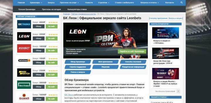 Ресурс прогнозов. Ресурс прогнозов