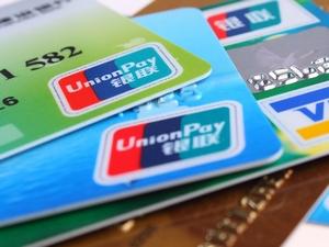 Карта unionpay в европе