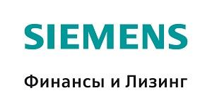 «Сименс Финанс» и ФРП предлагают лизинг с минимальным авансом