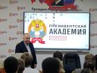 Советник проректора Президентской академии Игорь Александрович Биденко посетил Ставропольский филиал Президентской академии