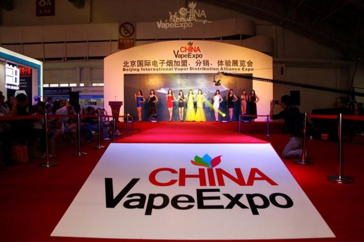 Очередную выставку Vape Expo China откроет Reed Huabo в Шэньчжэне