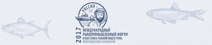 В Петербурге стартует Международный рыбопромышленный форум