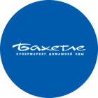 Качество, которому доверяют поколения: «Бахетле» отмечает 27-летие