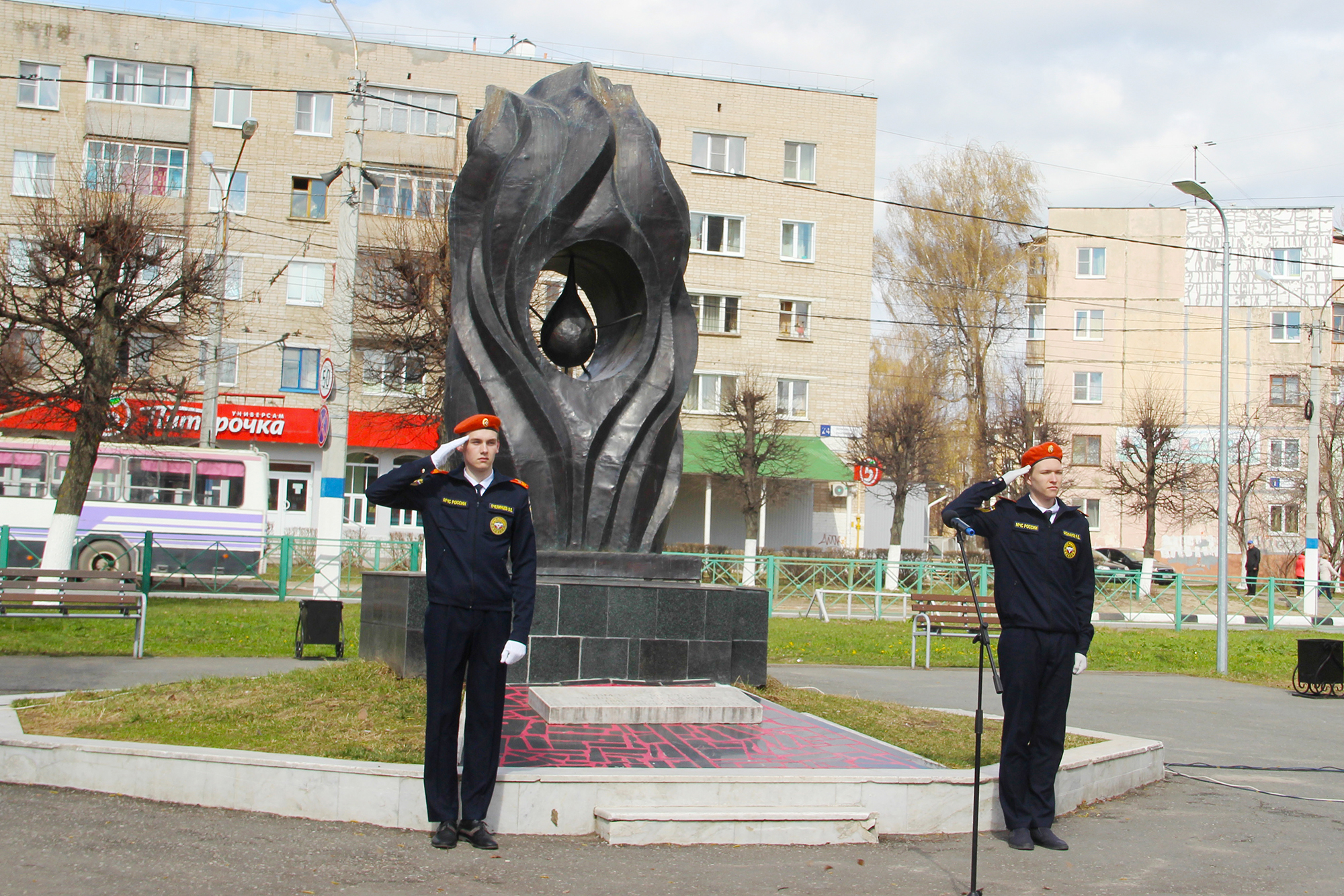 День памяти ликвидаторов аварии