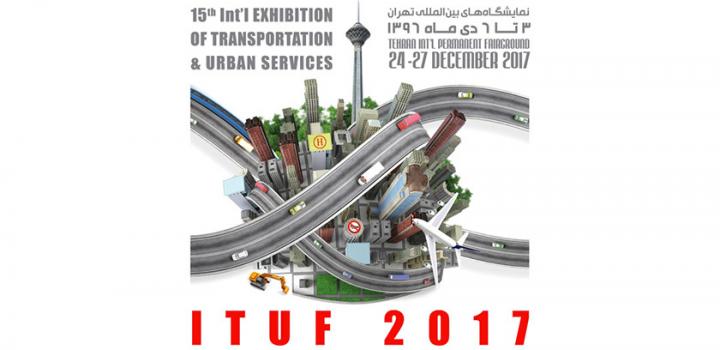 ITUF 2017 пройдет 24-27 декабря