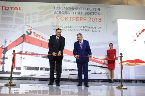 TOTAL открывает в России высокотехнологичный завод смазочных материалов