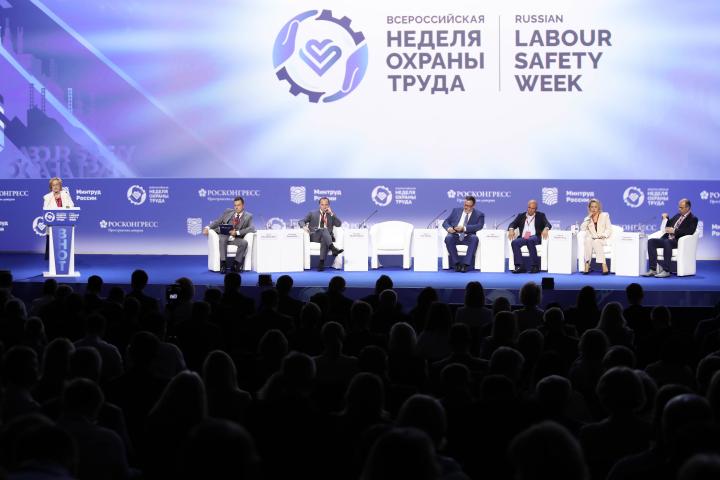 Фото Всероссийской недели охраны труда