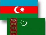 Баку и Ашхабад подпишут пакет двусторонних соглашений в сфере транспорта