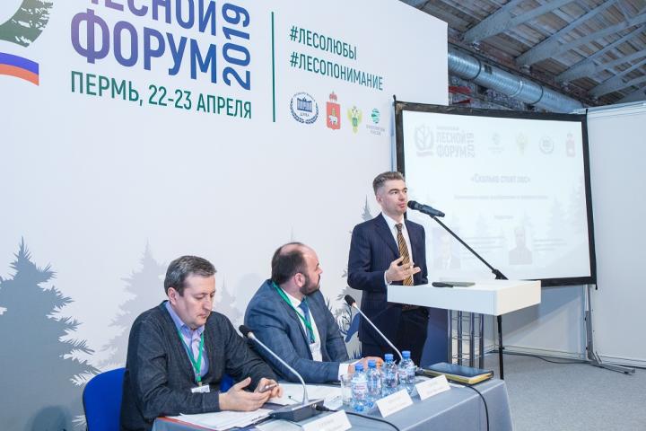 Компания «Свеза» поддержала Национальный лесной форум в Перми