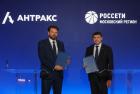 АНТРАКС и Россети Московский регион объединяют усилия для укрепления технологического суверенитета электросетевого комплекса