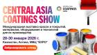 Главное деловое событие индустрии покрытий в Центральной Азии, Central Asia Coatings Show, возвращается в Астану!