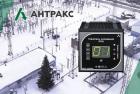 Оборудование АНТРАКС для стратегических объектов Крайнего Севера
