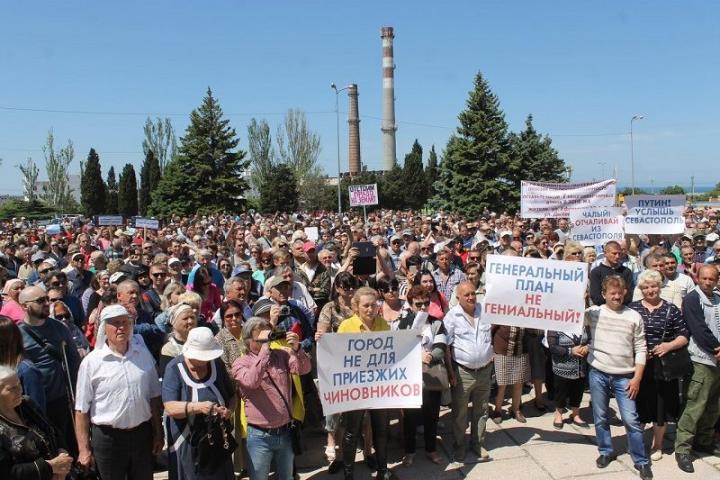 В Севастополе прошел митинг против проекта генплана города