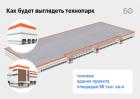 МК DoorHan в Татарстане начал строительство крупного логистического технопарка площадью 500 000 квадратных метров