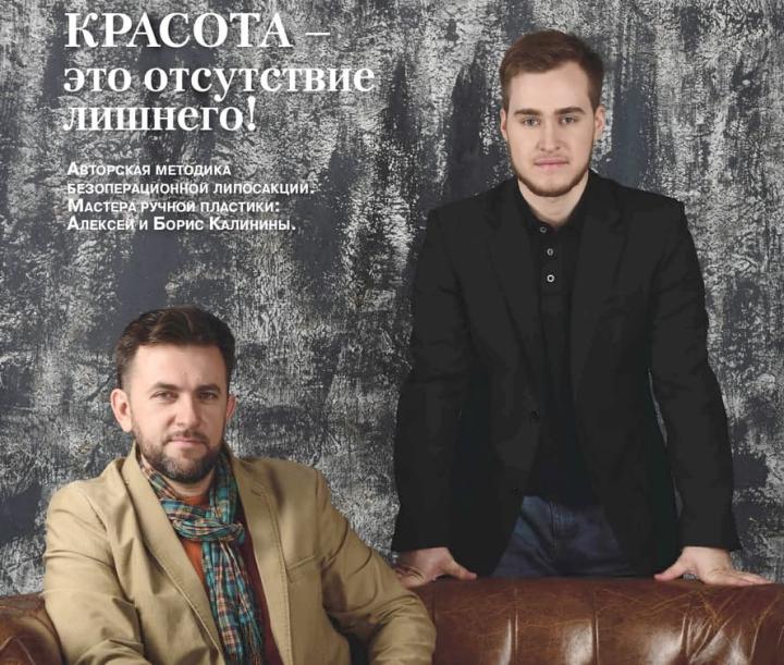 Неинвазивная пластика тела: будущее эстетики уже здесь