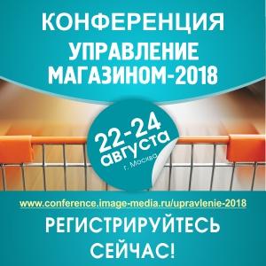 Как увеличить средний чек в магазине на 40%.