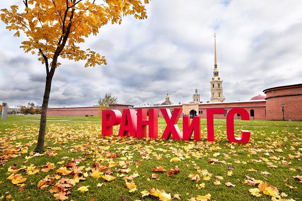 Эксперт РАНХиГС Санкт-Петербург о расширении международного сотрудничества