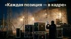 Более тысячи позиций в смете: тест на дисциплину и учёт для подрядчика