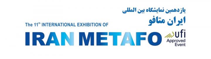 Iran Metafo 2017 откроется через неделю