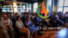XXIV Международная конференция по управлению проектами «ИНТЕГРИРОВАННОЕ УПРАВЛЕНИЕ ПРОЕКТАМИ. Как БЫЛО, ЕСТЬ и БУДЕТ» и AACE Russia Section