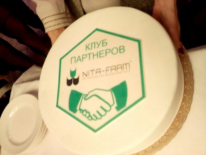 NITA-FARM провела первое в 2017 году собрание «Клуба Партнеров»