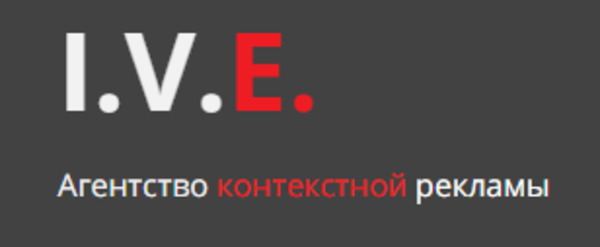 Агентство контекстной рекламы. Агентство контекстной рекламы агентства. Первое рекламное бюро. Агентство контекстной рекламы Москва агентство.