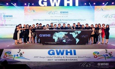 В Санье завершился GWHI Forum под слоганом «Любовь объединяет мир»