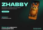 Metaparadox заявляет о запуске платформы ZHABBY с автоматизированными выплатами авторам