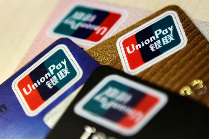 UnionPay совершает прорыв в использовании платежных карт в странах БРИКС