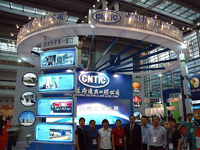 В Шэньчжэне состоится Китайская выставка высоких технологий (CHTF)