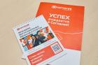 Открыта 100-я франшиза страховой компании «Согласие»
