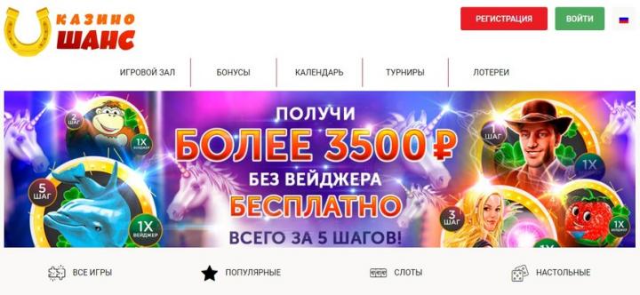 Навигация по записям Казино с бездепозитным бонусом за регистрацию 100$