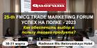 Как обеспечить выбор в пользу твоего продукта?