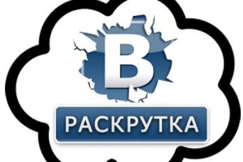 Аудитория ВКонтакте повзрослела и стала платежеспособной