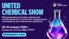 Главное событие химической отрасли в Центральной Азии: United Chemical Show
