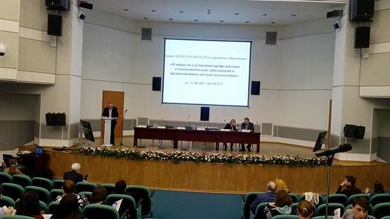 В «Экспоцентре» состоялся форум «Стоматология-2017»