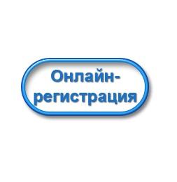 Открыта онлайн-регистрация на форум-выставку «Кооперация-2018»