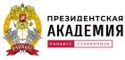 В Ставропольском филиале Президентской академии отметили, что в канун Дня Победы зажглись новые «Вечные огни»