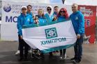 «Химпром» принял участие во Всероссийском форуме городов трудовой доблести