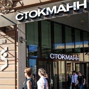 Stockmann ведет переговоры о продаже ТЦ «Невский центр»