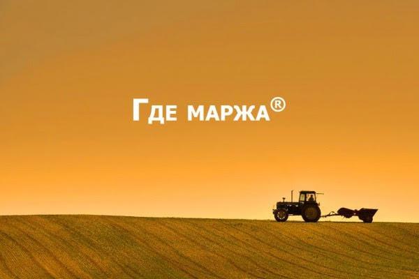 Выступающие,  участники и спонсоры летней аграрной конференции ГДЕ МАРЖА 2025