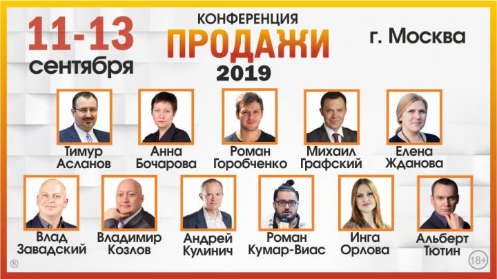 Что поменять в вашей стратегии продаж сегодня, чтобы выиграть завтра? Что поменять в вашей стратегии продаж сегодня, чтобы выиграть завтра?
