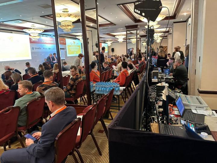 XVII Международная научно-практическая конференция "Управление информационными р