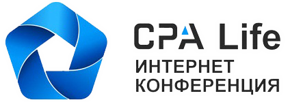 12 апреля состоится четвертая Ежегодная конференция об Интернет-рекламе и CPA в Санкт-Петербурге – CPA Life 2017!