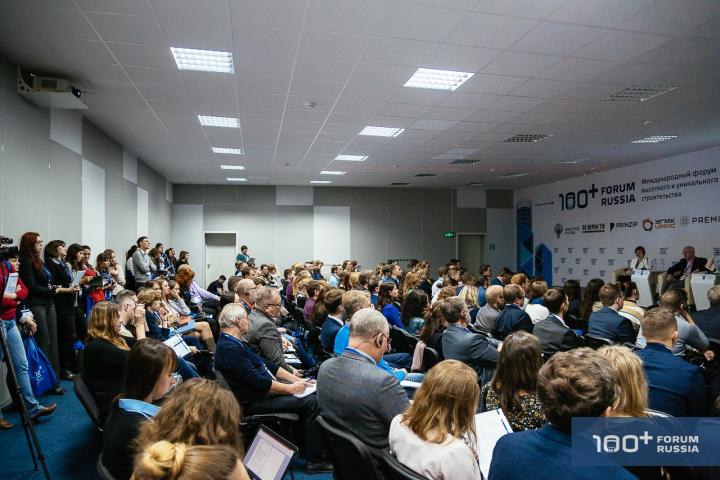 На 100+ Forum Russia разрушат стереотипы о том, что «зеленое» строительство дорого