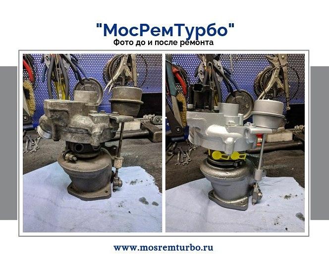 Качественный ремонт турбин в Москве от компании «МОСРЕМТУРБО»