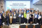 Финальный аккорд БИОТ 2024