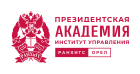 Создание кадрового резерва для роста экономики